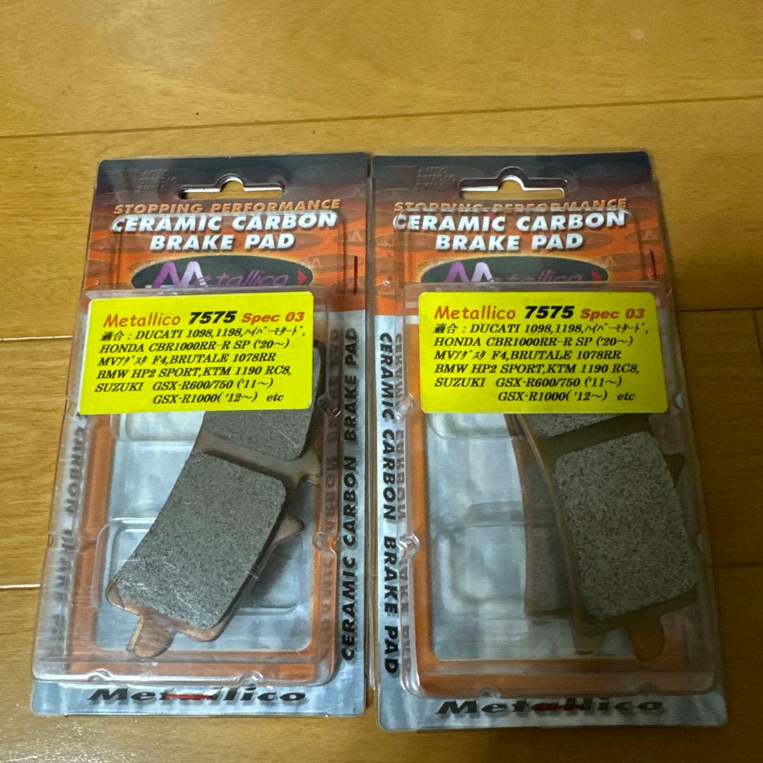 brembo(ブレンボ) ブレーキパッド 107.9882.10