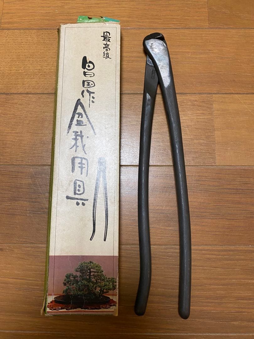 昌国No.0207 新型針金切(大)