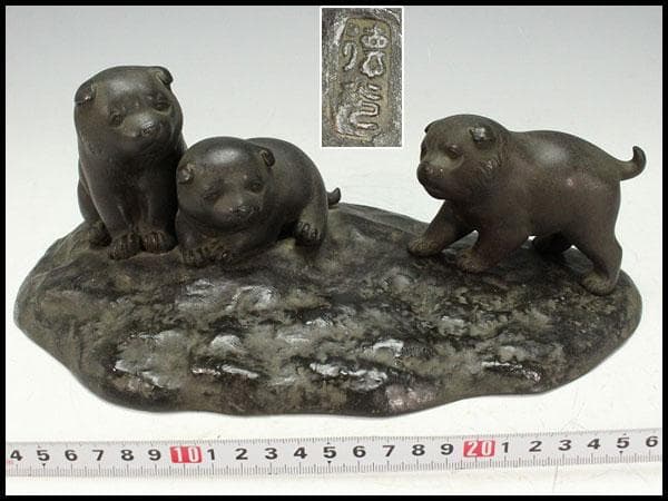 金工師 徳光造 遊三犬 置物(K-XA873)