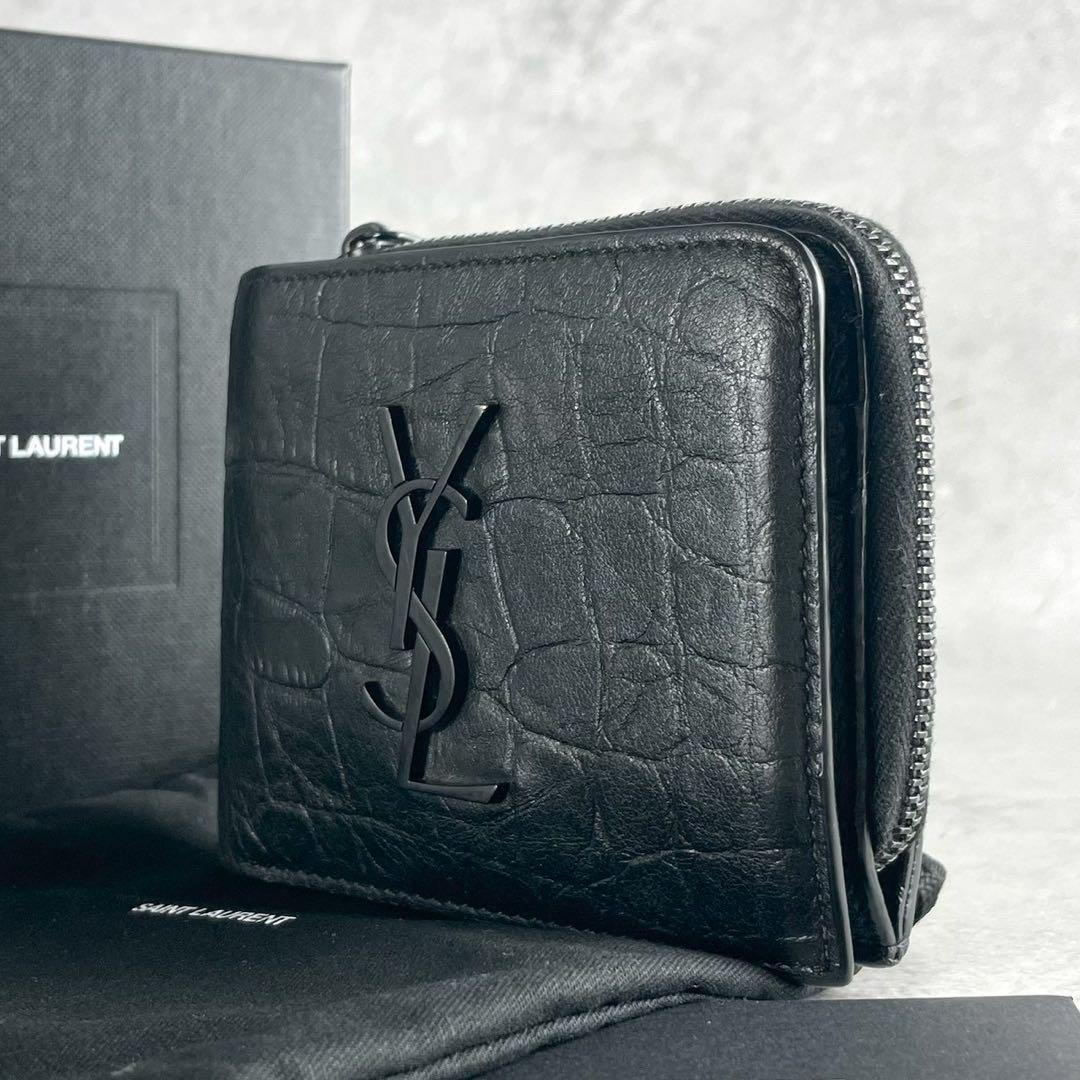 【美品 付属品完備】サンローラン 折り財布 YSL 金具 クロコ 型押し 黒色