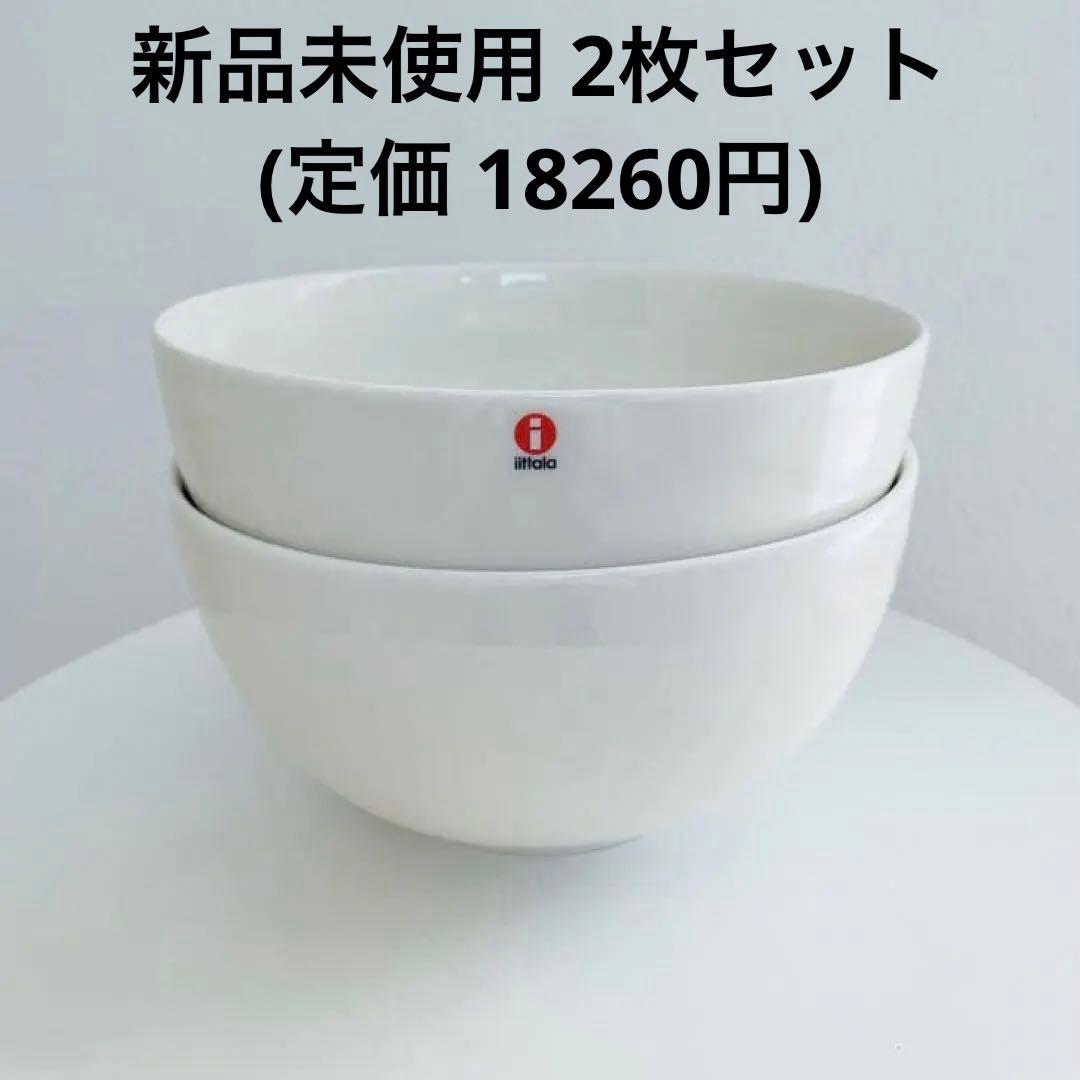 【新品未使用】ティーマ ボウル 1.65L ホワイト