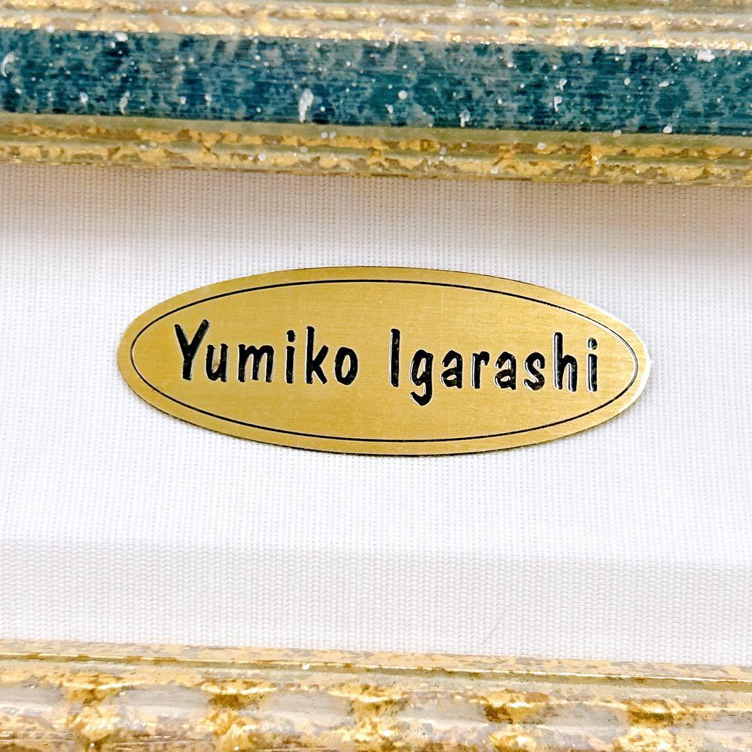 12SAM8【美品】いがらしゆみこ マーガレットブーケ サイン入り