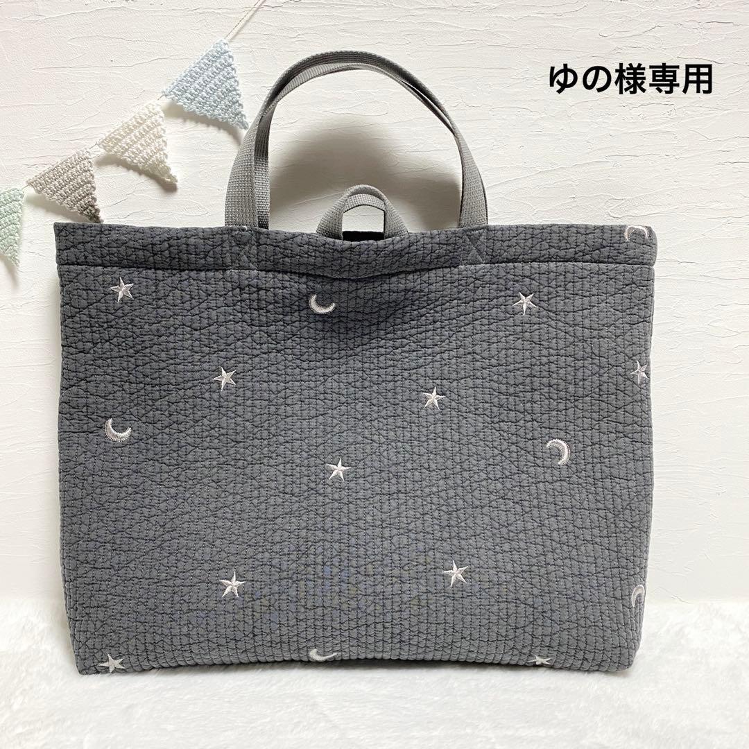 〈専用〉レッスンバッグ　刺繍入りヌビ　ムーンスター