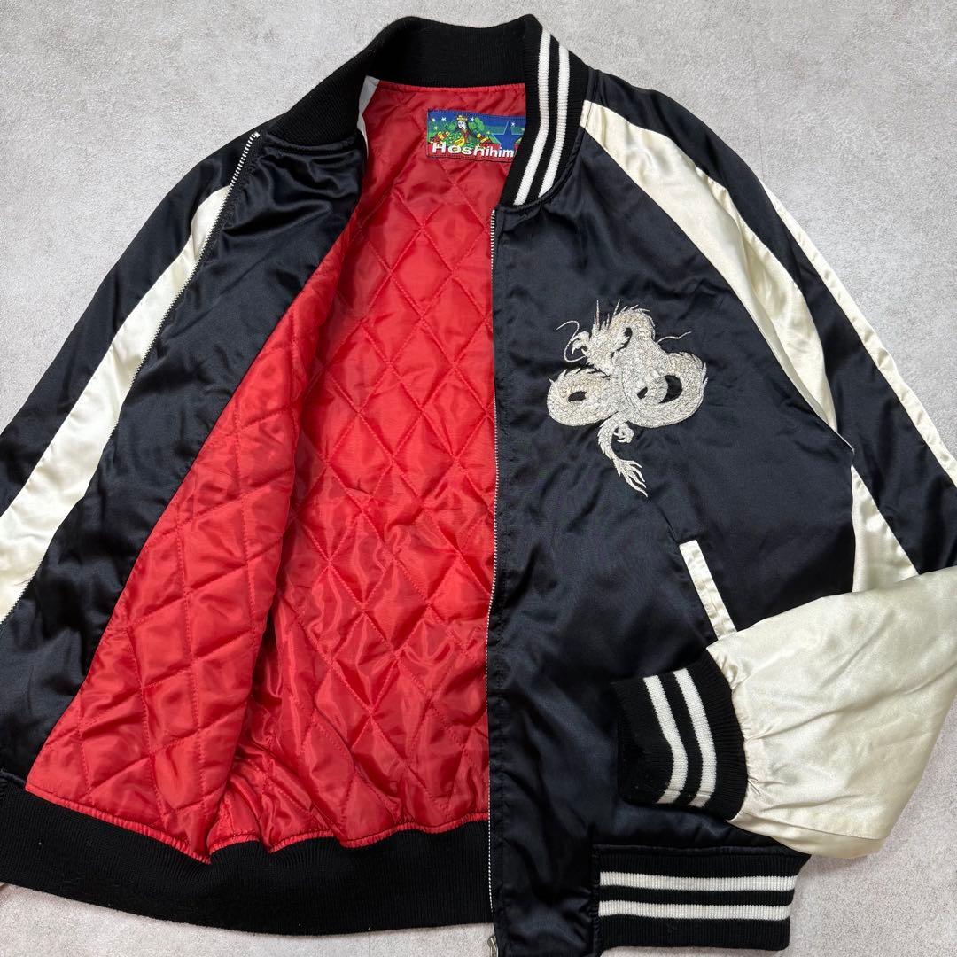 柏木由紀着用モデル✨星姫スカジャン キルティング ドラゴン 龍 刺繍 フリー