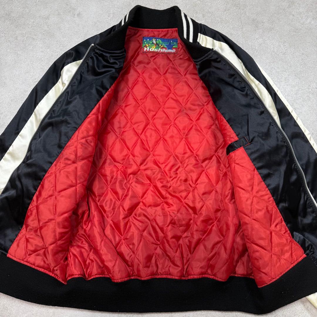 柏木由紀着用モデル✨星姫スカジャン キルティング ドラゴン 龍 刺繍 フリー