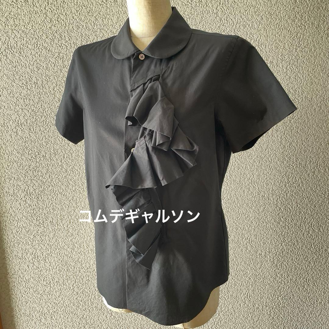 【美品】コムデギャルソン 半袖シャツ COMME des GARÇONS