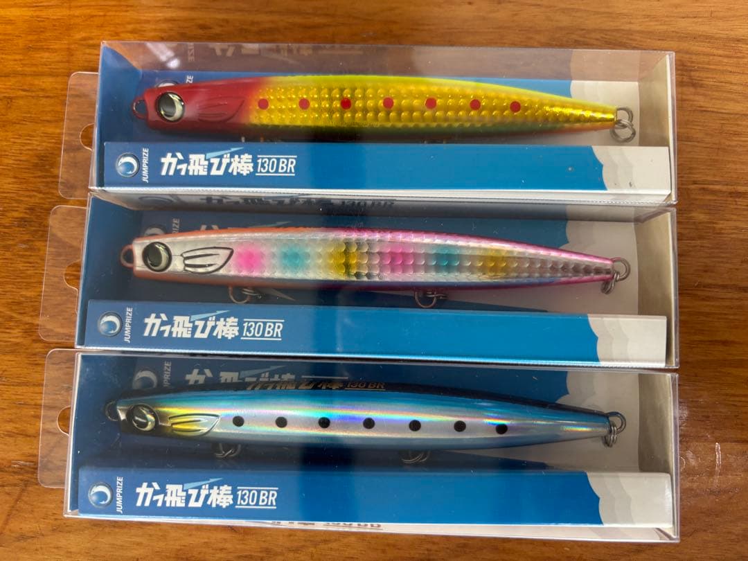 かっ飛び棒 3個セット 【新品未開封】