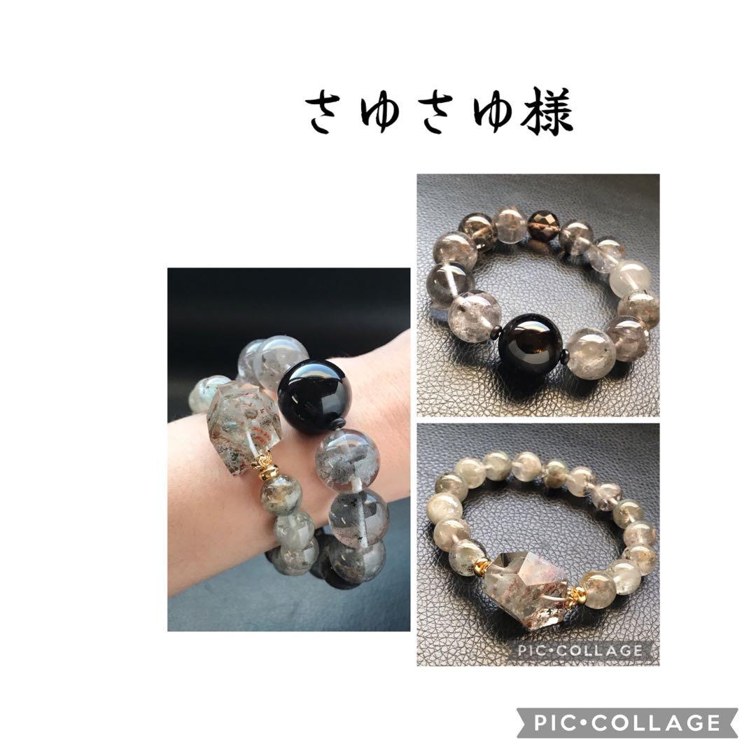 さゆさゆ様❣️専用ページ