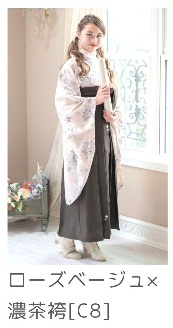 キャサリンコテージ　簡単着付け袴とブーツのセット 160/24.0　髪飾り付き