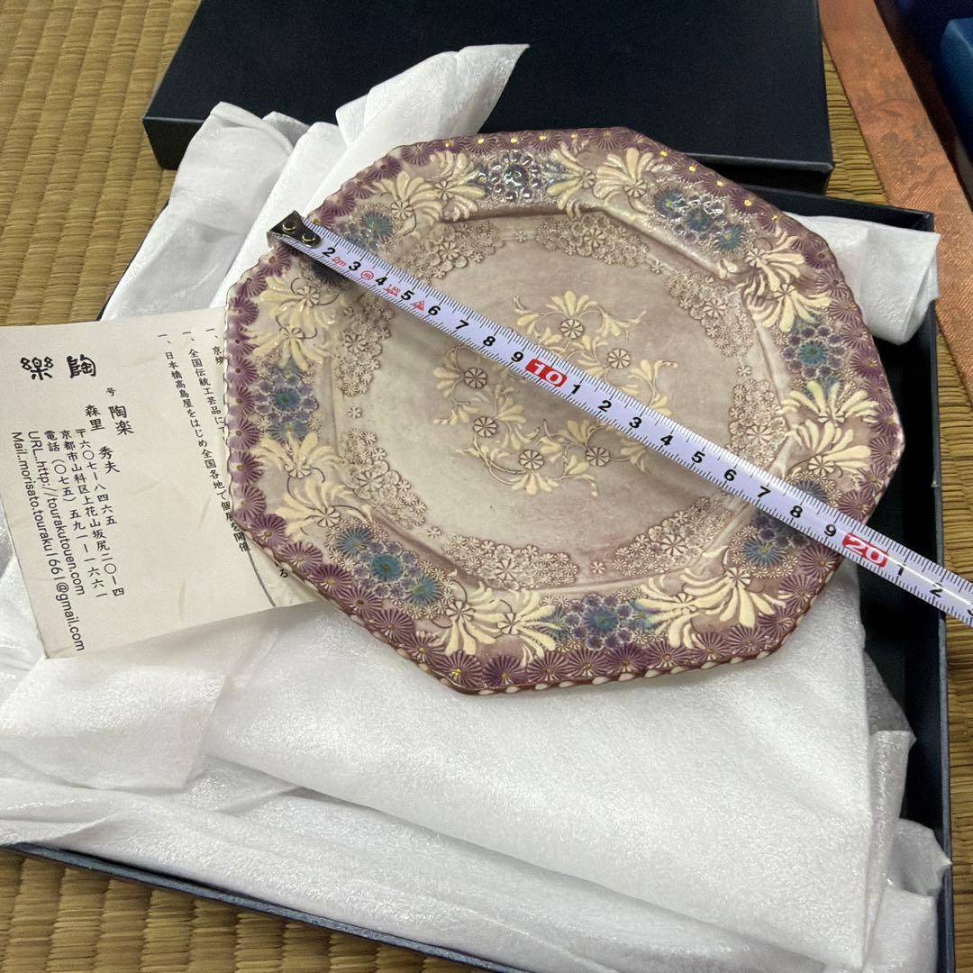 八角形陶器皿 紫色とクリーム色　陶楽1010