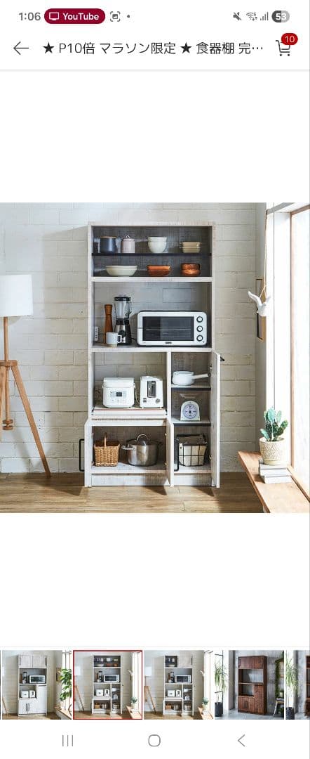 [美品]食器棚 レンジ台 日本製(大川家具) 木目柄　扉付き