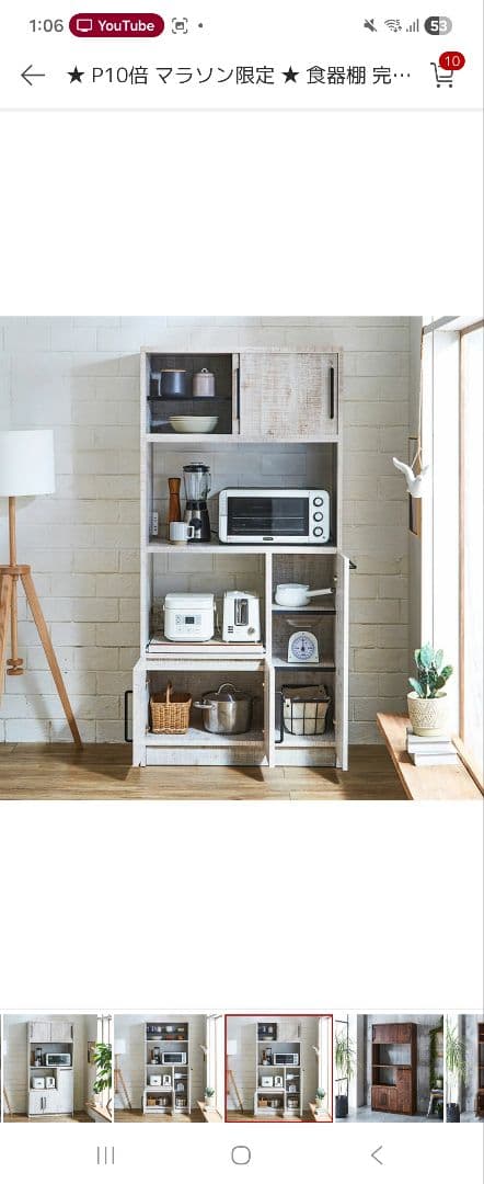 [美品]食器棚 レンジ台 日本製(大川家具) 木目柄　扉付き