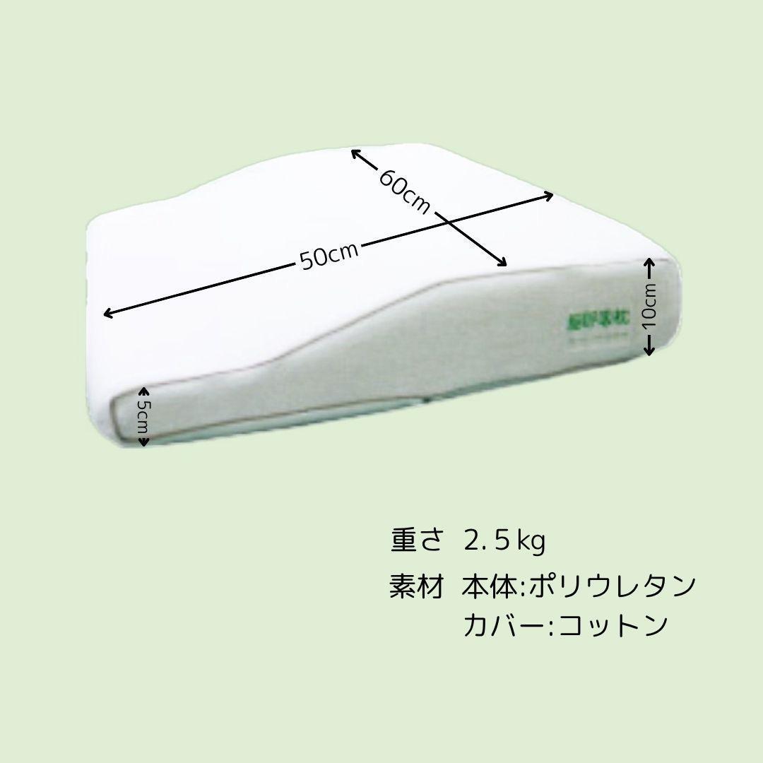 ✨脳呼吸枕 眠りが深くなる枕 ‼️新品未使用 即発送！ ✨