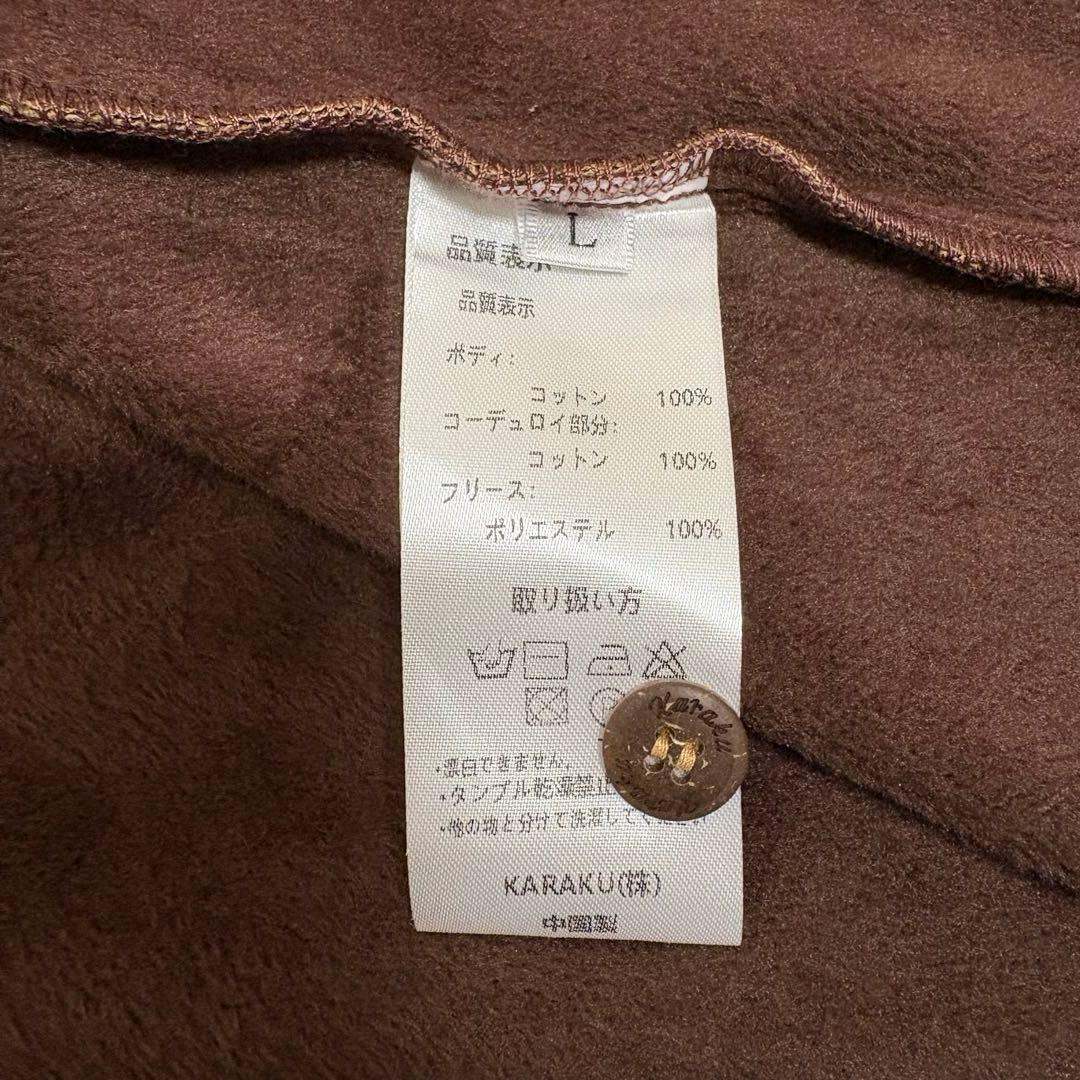 karaku 刺繍ワッペン　コーデュロイ切替裏フリースストライプシャツ
