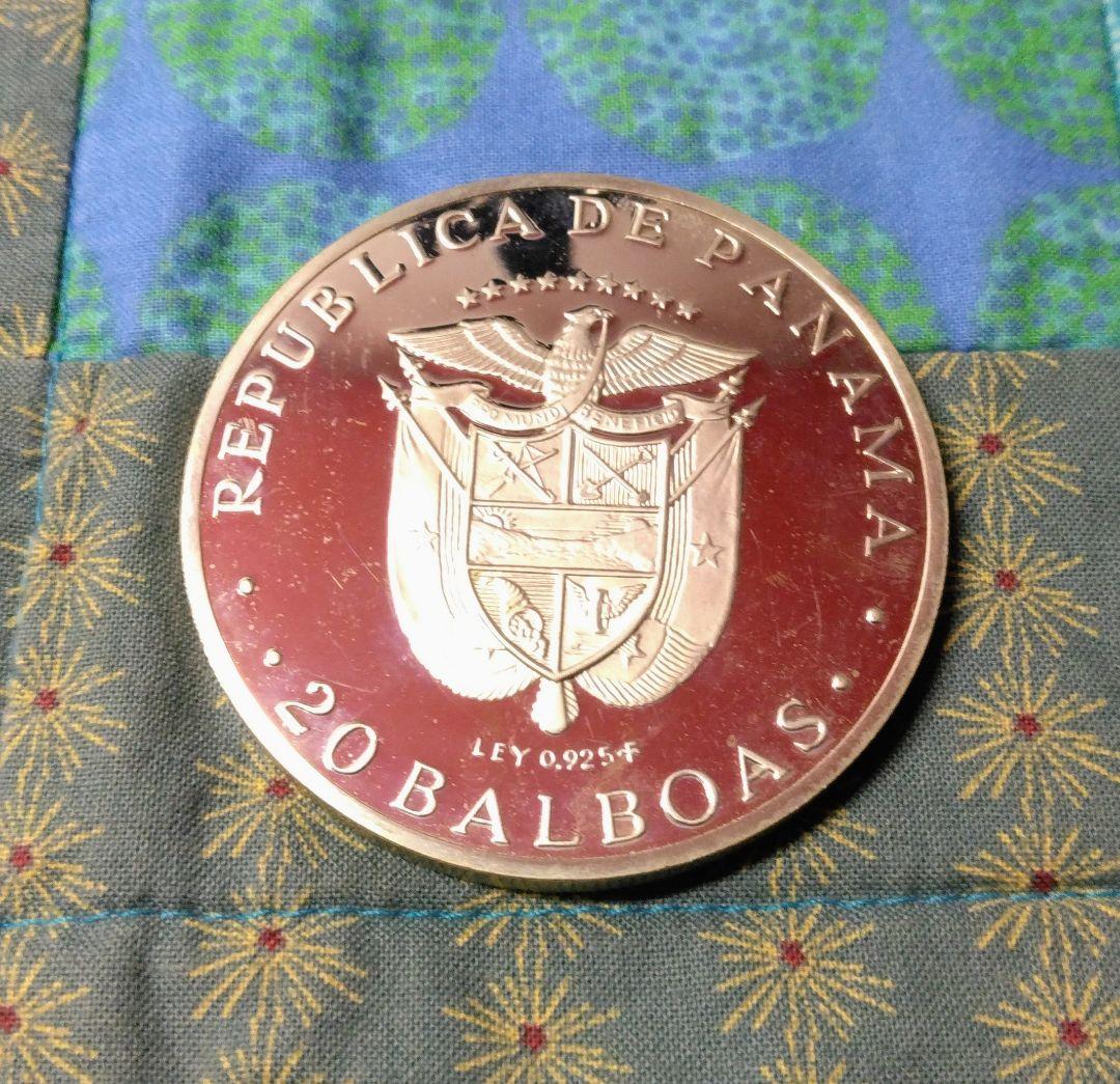 シモン・ボリバル 20バルボア 銀貨 1973年