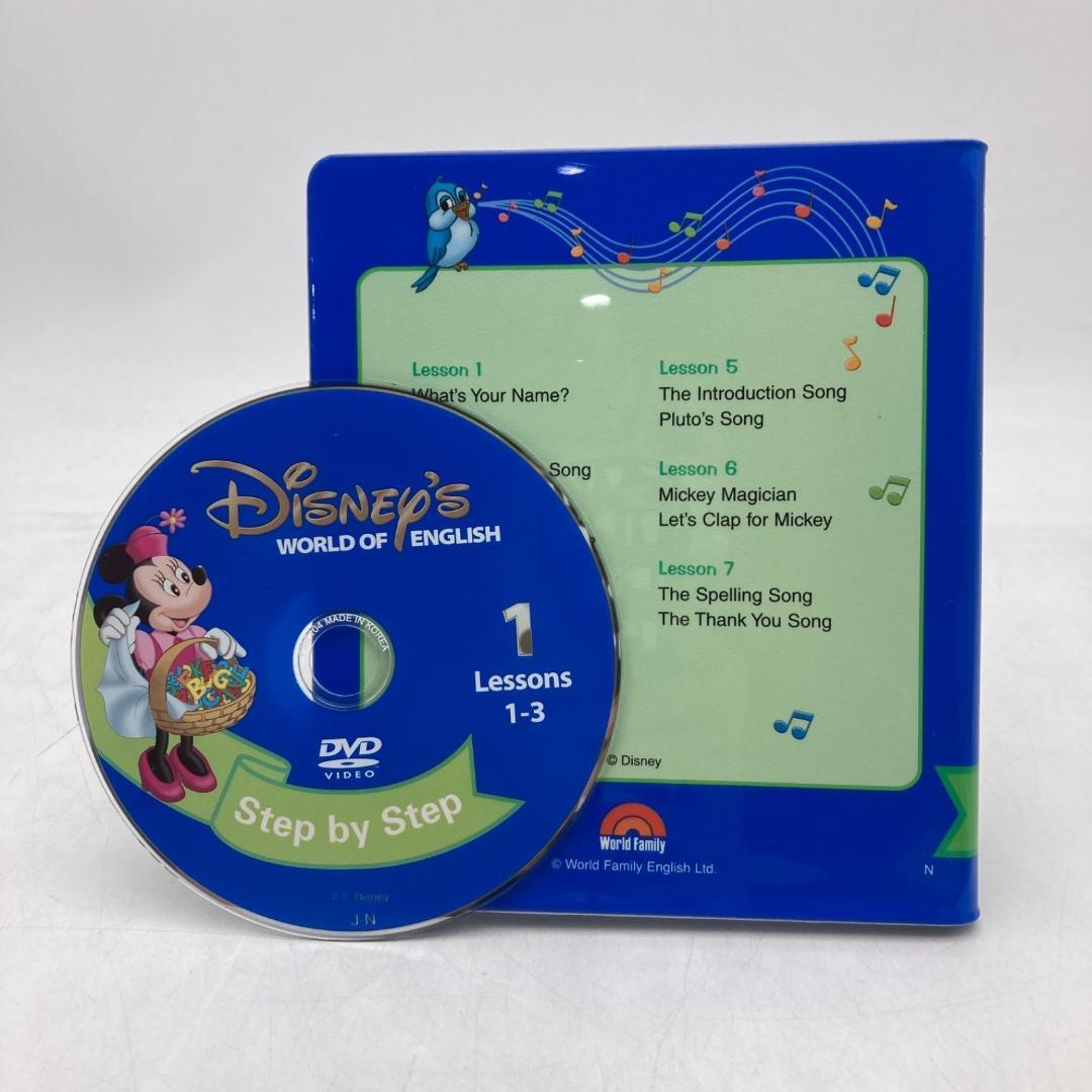 メインプログラム　絵本 CD　新子役DVD　ディズニー英語システム　405221