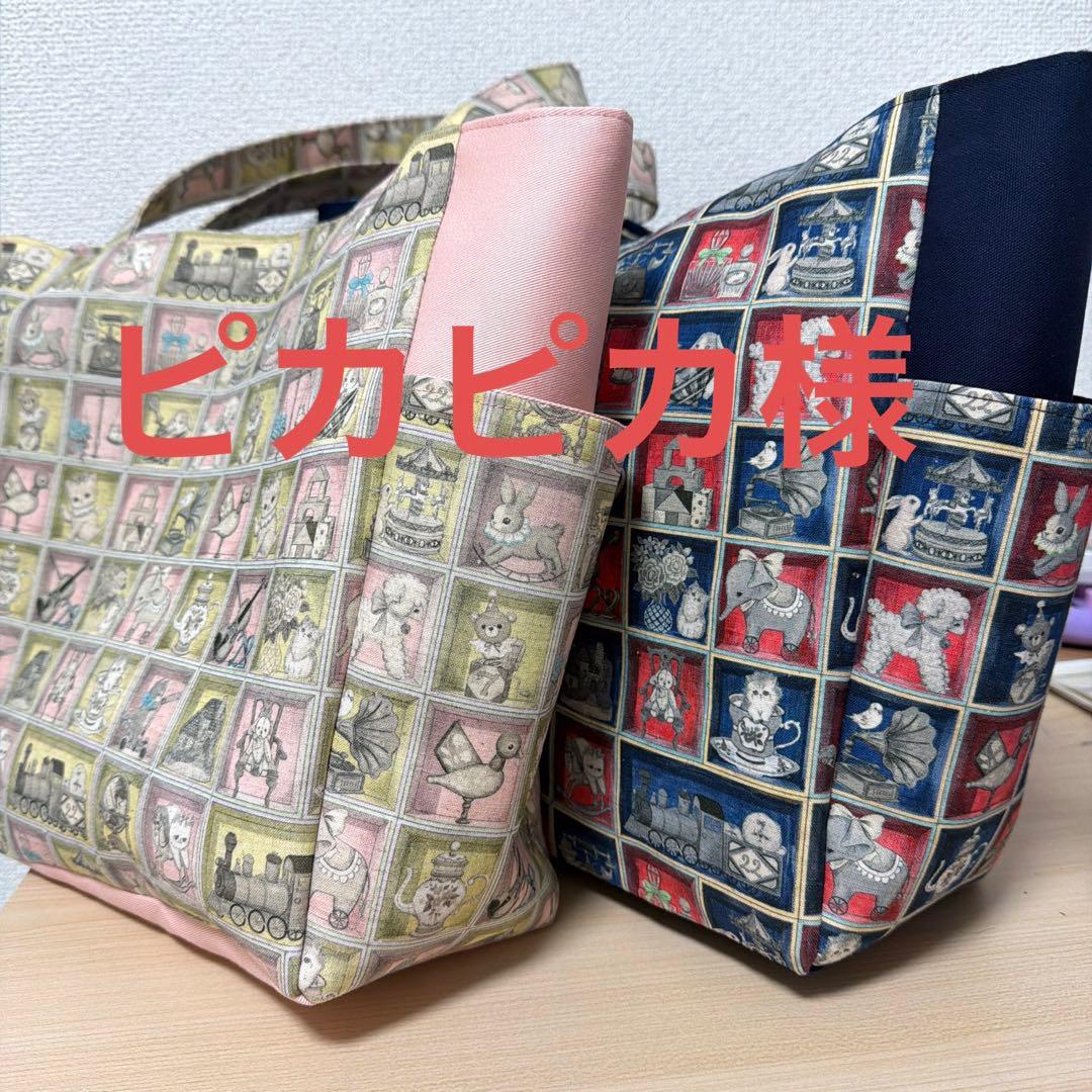 ピカピカページ