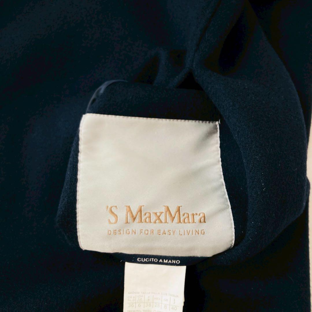 美品✨️マックスマーラ　クチートアマーノ　ベルテッドコート　フード　40