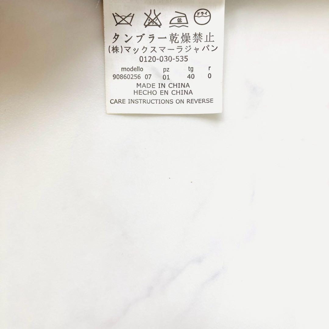 美品✨️マックスマーラ　クチートアマーノ　ベルテッドコート　フード　40