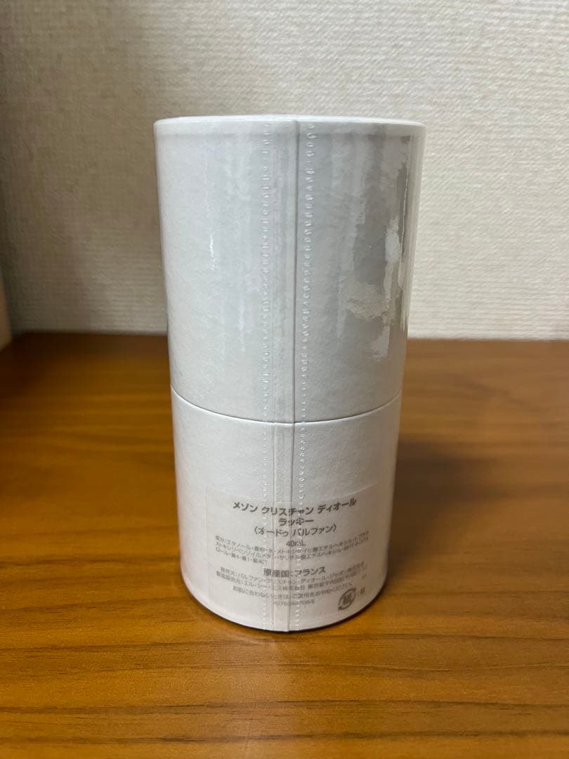 CHRISTIAN DIOR メゾンクリスチャンディオール　ラッキー　40ml