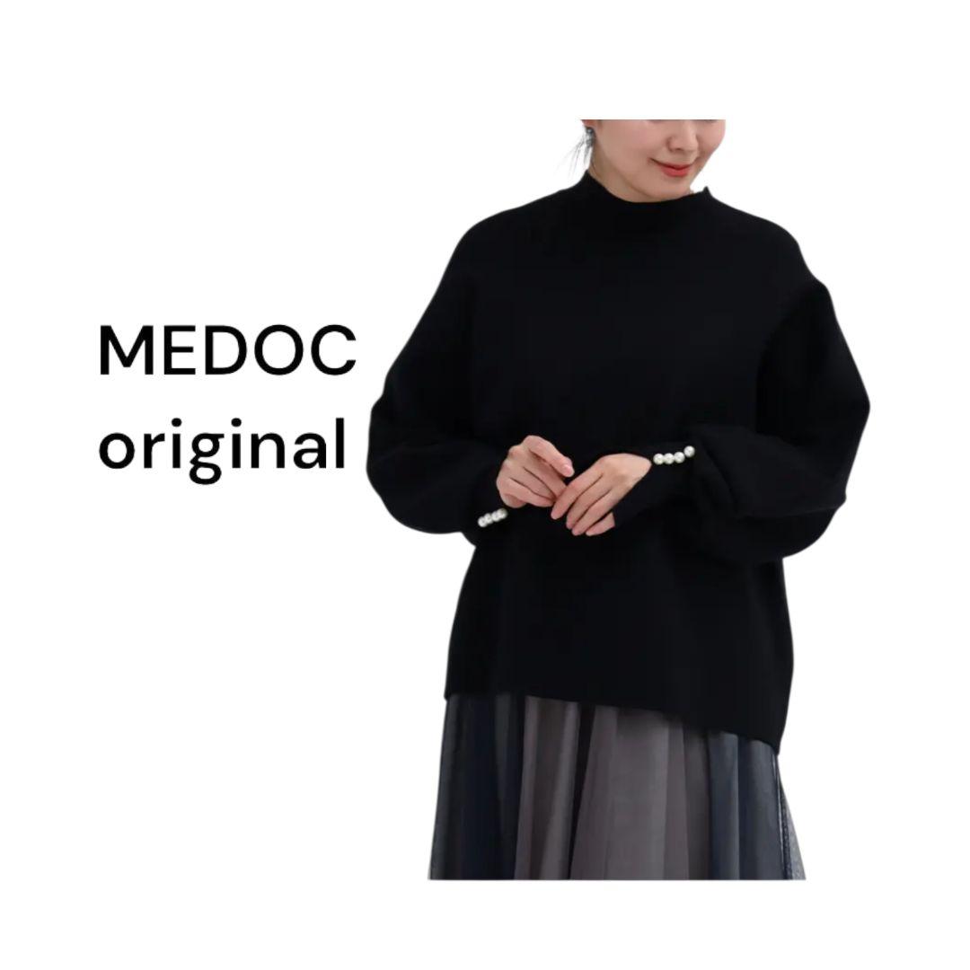 MEDOC original　2点おまとめ