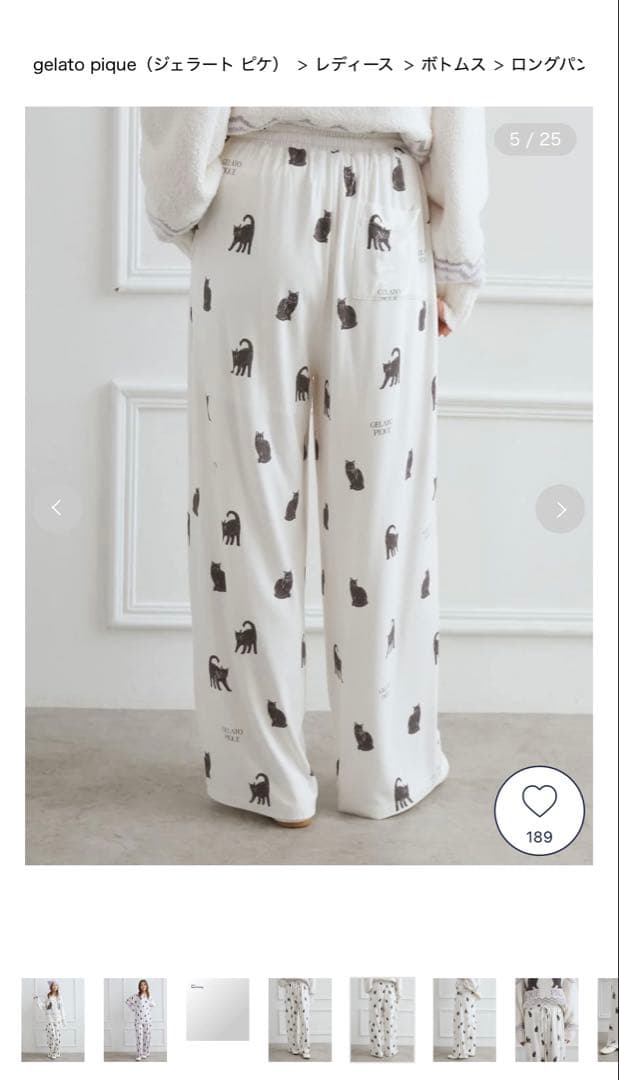 [新品国内正規品]ジェラピケ　CAT猫総柄上下ルームウェア