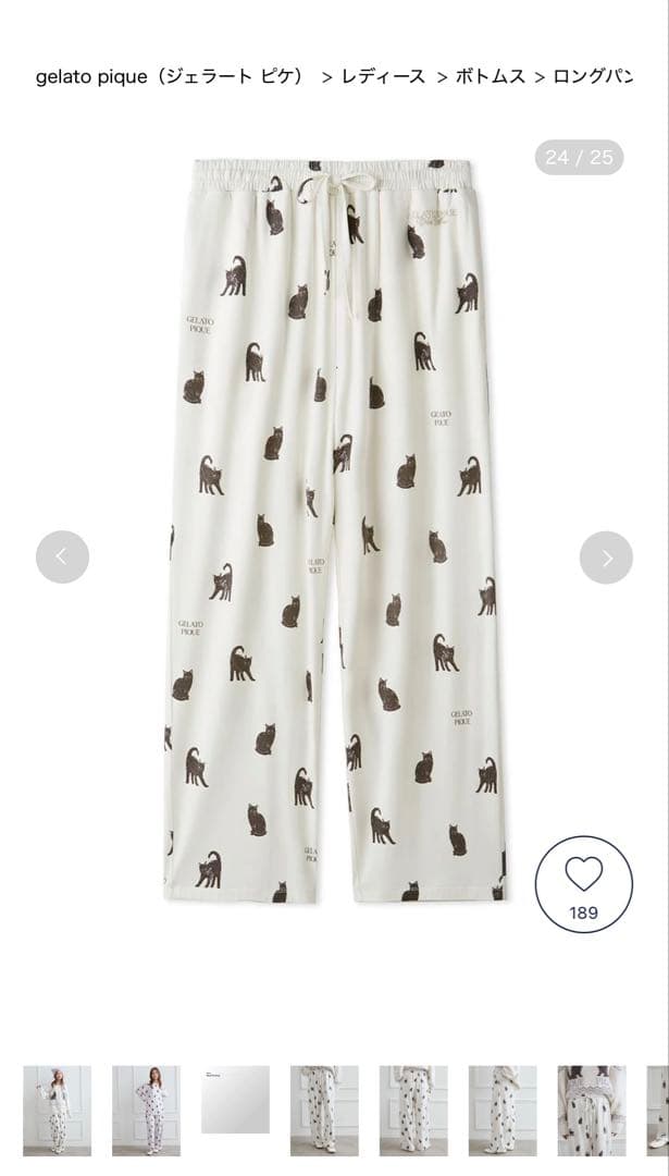 [新品国内正規品]ジェラピケ　CAT猫総柄上下ルームウェア