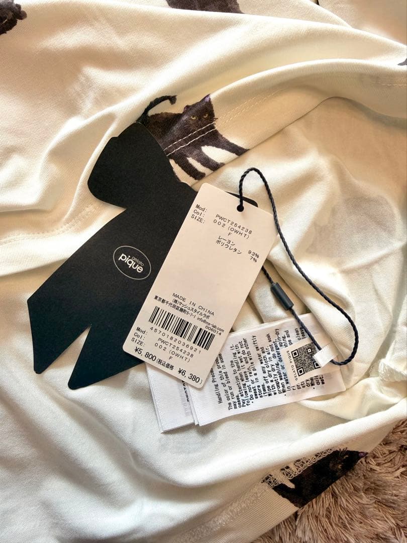 [新品国内正規品]ジェラピケ　CAT猫総柄上下ルームウェア