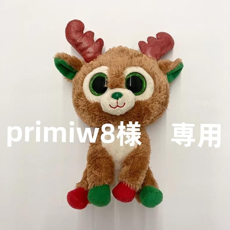 primiw8