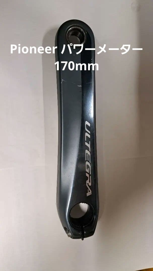 パイオニア パワーメーター 170mm FC-6800