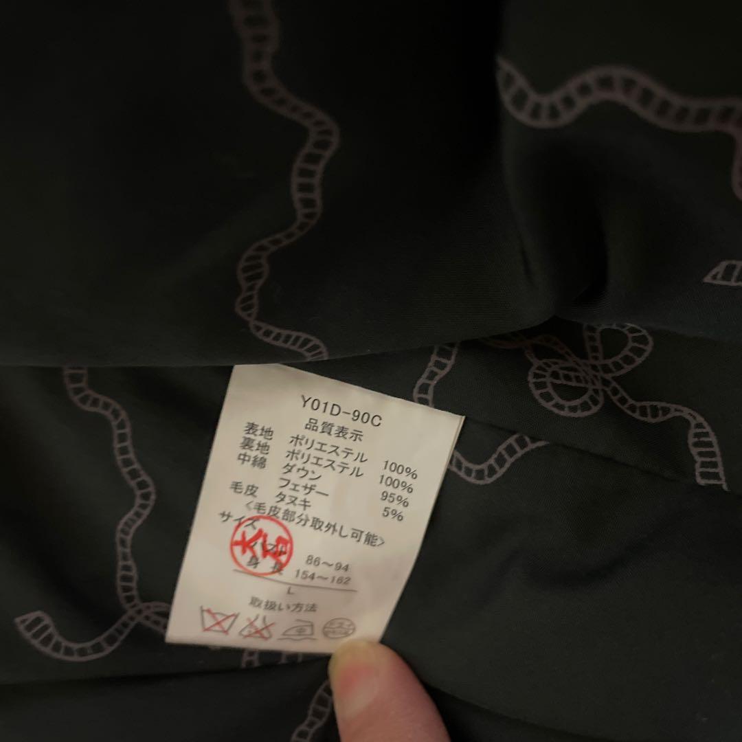 【極美品】BALMAIN ダウンコート ラクーン ロング ブラック L