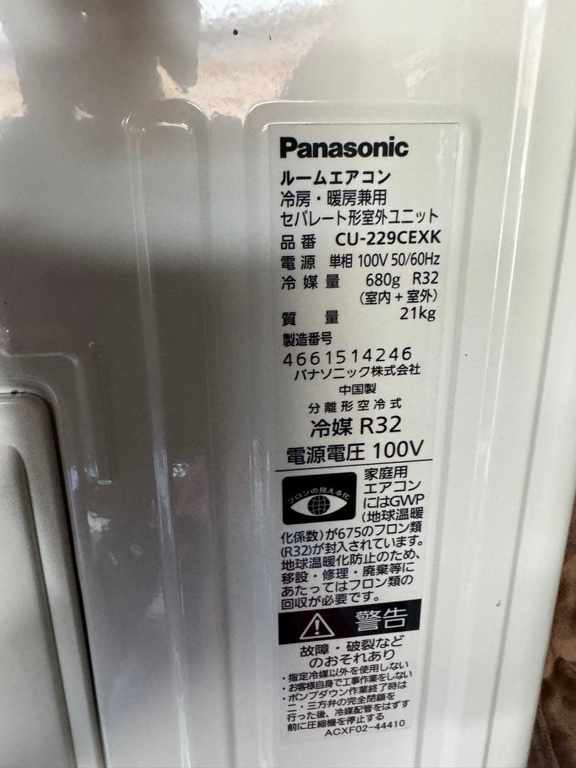 室外機も送料込 パナソニック 6畳用 お掃除エアコン クーラー 2.2kw