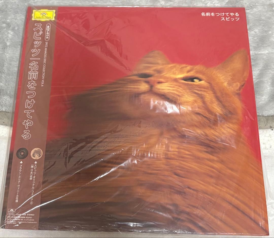 〆耕作様 リクエスト 4点 まとめ商品