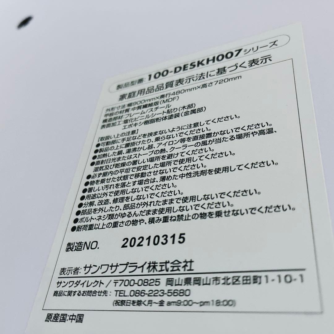 ◇大阪府全域 神戸市 配達料無料！◇サンワサプライ◇パソコンデスク◇チェア