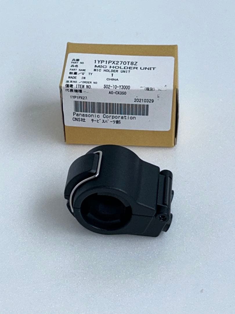 Panasonic HC-X1500 別売 VW-HU1 ※通電27h