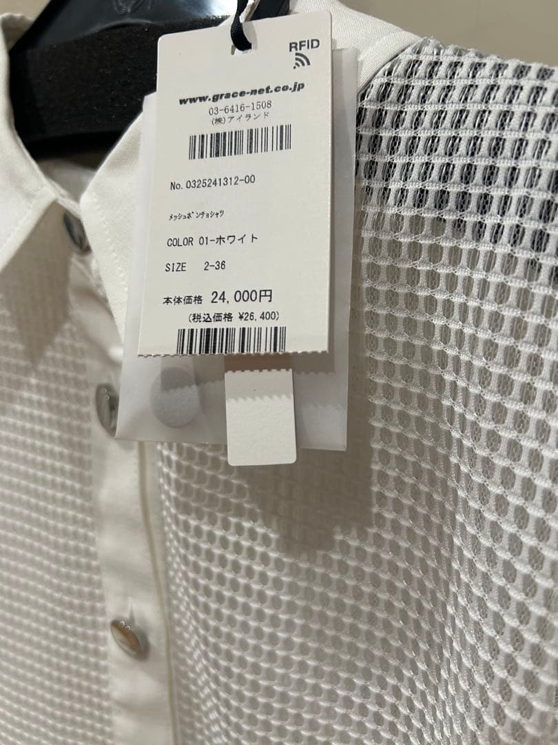 Diagram メッシュポンチョシャツ