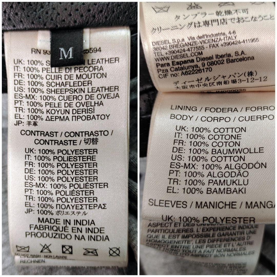 【超希少】DIESEL☆シープスキン　パンチングレザージャケット　M　黒　虎