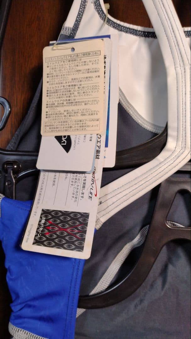 い*す様 Mizuno 水着ハイカットアクセルスーツ S 新品タグ mizuno