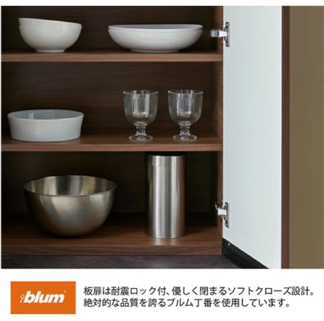 パモウナ食器棚 EMB-S1200R ウォールナット