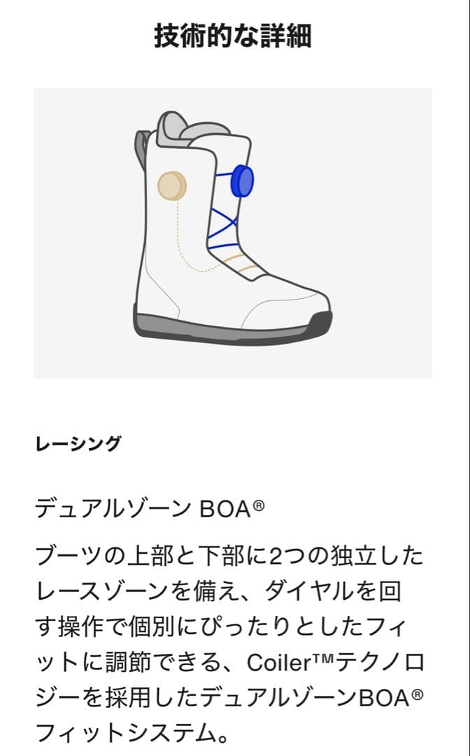 BURTON LIMELIGHT BOA ブラックスノーボードブーツ