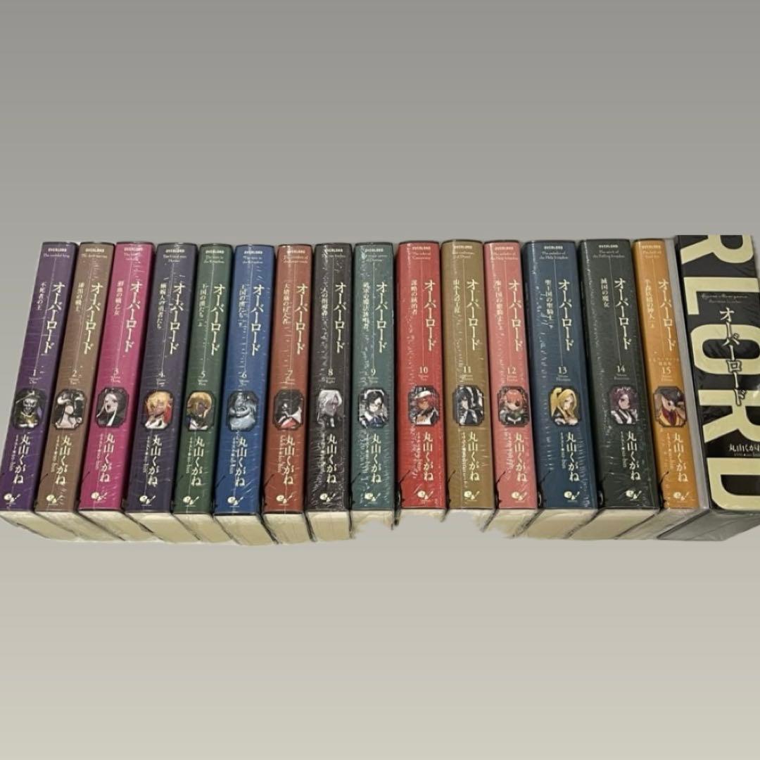 オーバーロード　特装版全巻セット　全巻未開封シュリンク付き