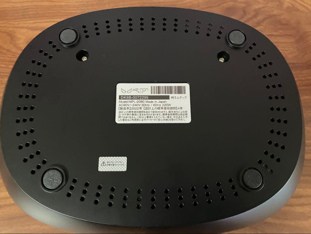 ケノン 脱毛器 Ver.8.6 ストロングカートリッジ付き 動作確認済み