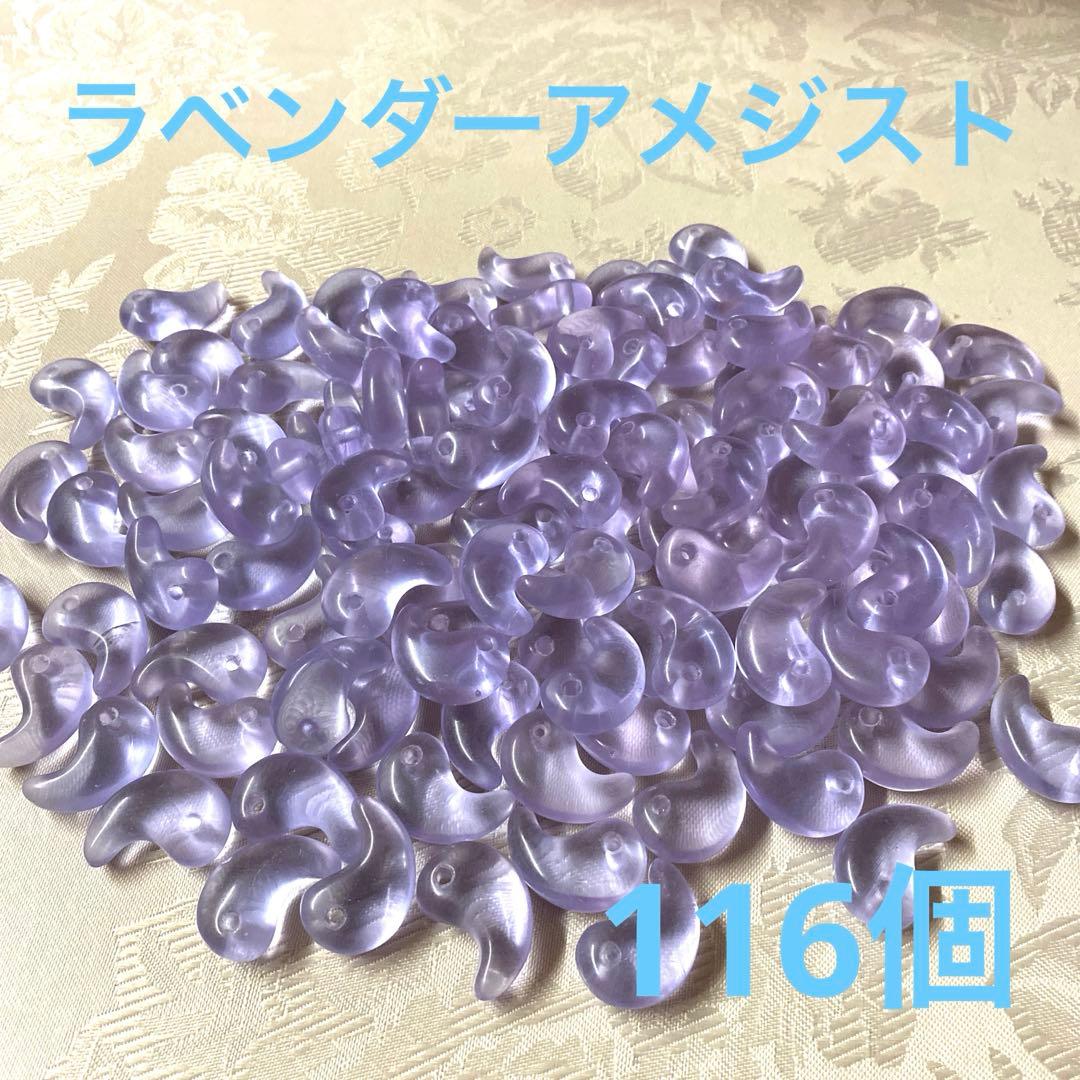 【ラベンダーアメジスト】勾玉 天然石 まとめ売り パワーストーン 116個