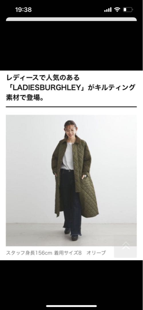 Barbour｜LADIES BURGHLEY QUILT NYLON