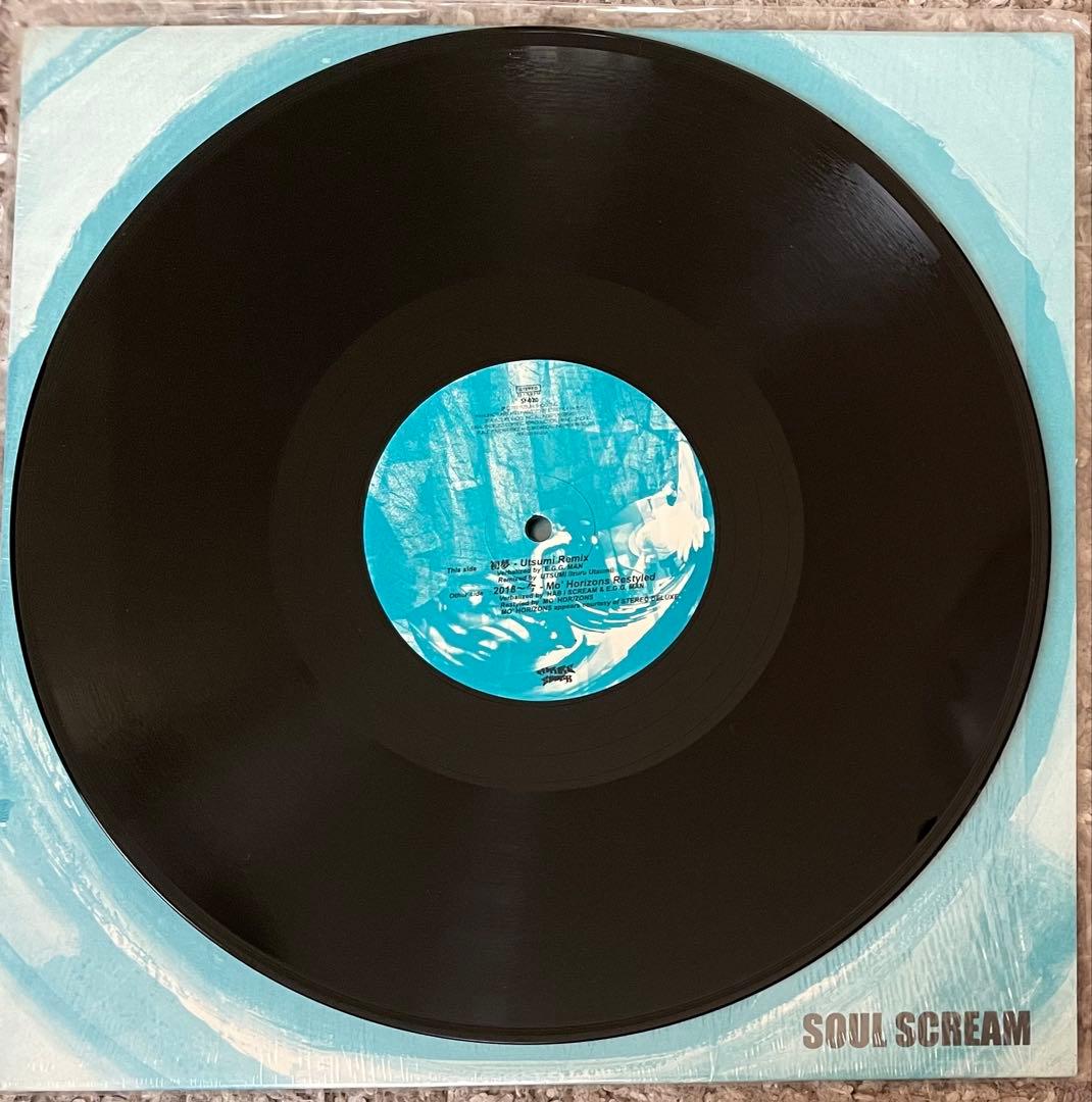SOUL SCREAM E.G.G.MAN セット
