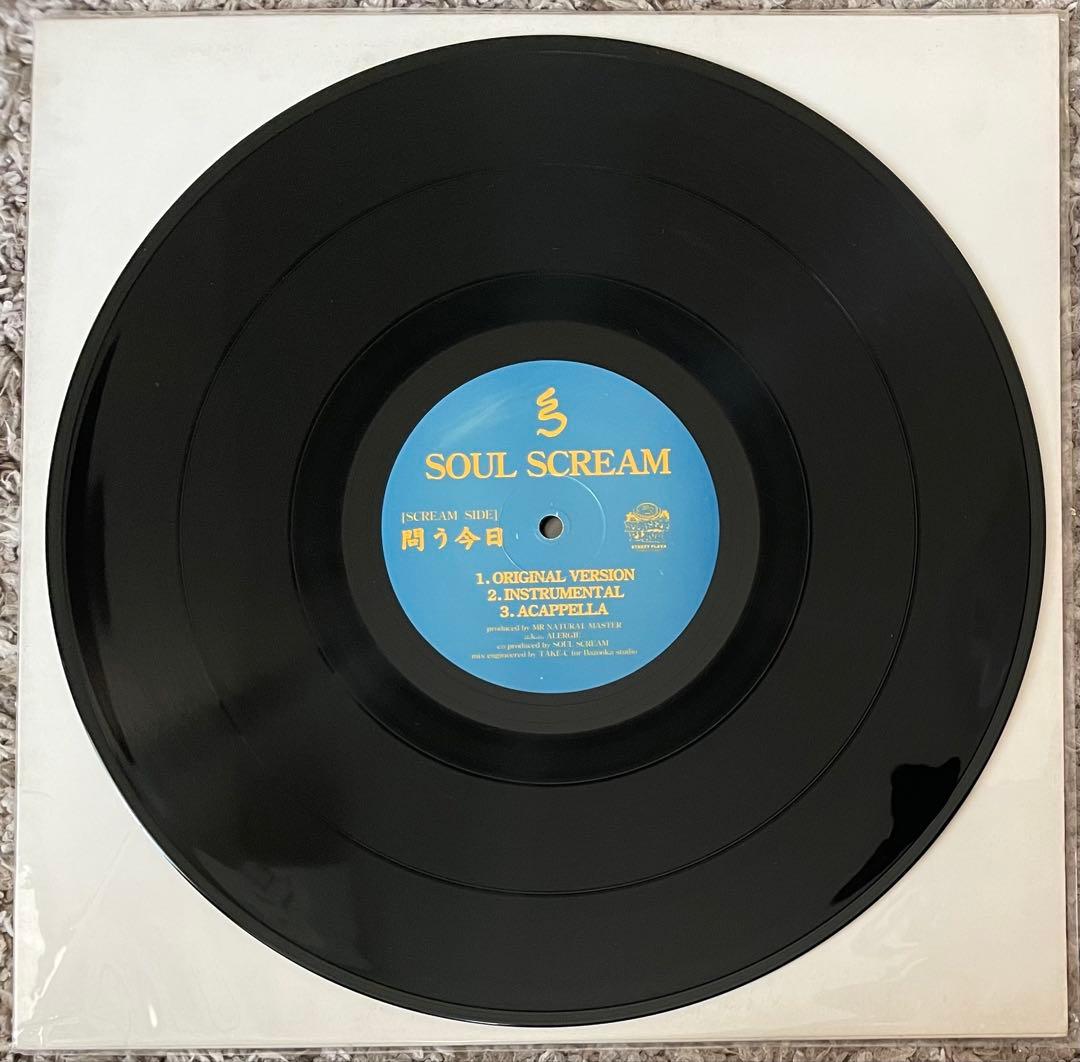 SOUL SCREAM E.G.G.MAN セット