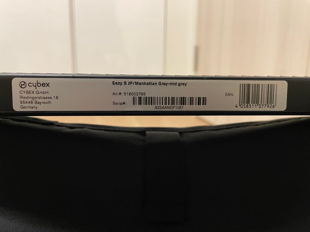追記あり　サイベックス　イージーS cybex eezyS マンハッタングレー
