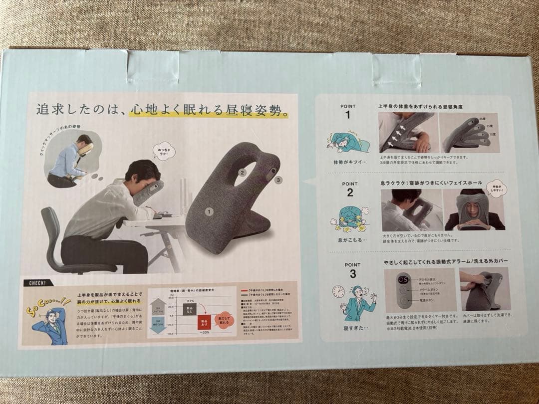 午後のまくら　ATEX LOURDES