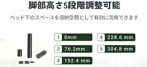 FLEXISPO　電動ベッド S5 セミダブル 2モーター 高調整・折りたたみ