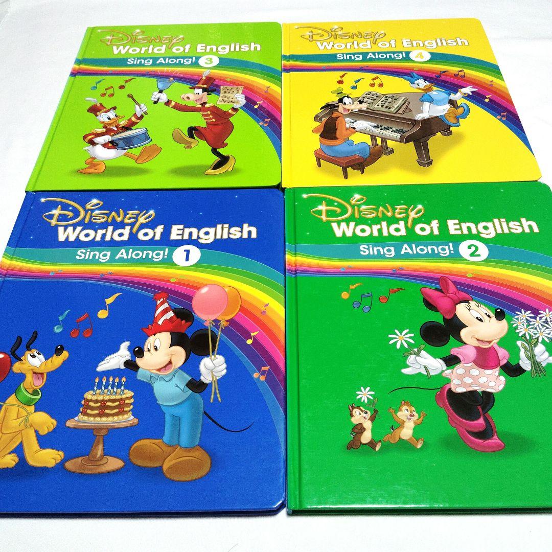 最新版 DWE シングアロング ブルーレイ CD 絵本 ディズニー英語システム